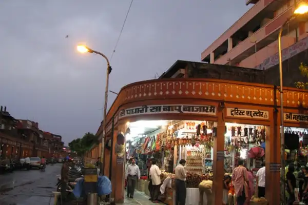 Bapu Bazaar